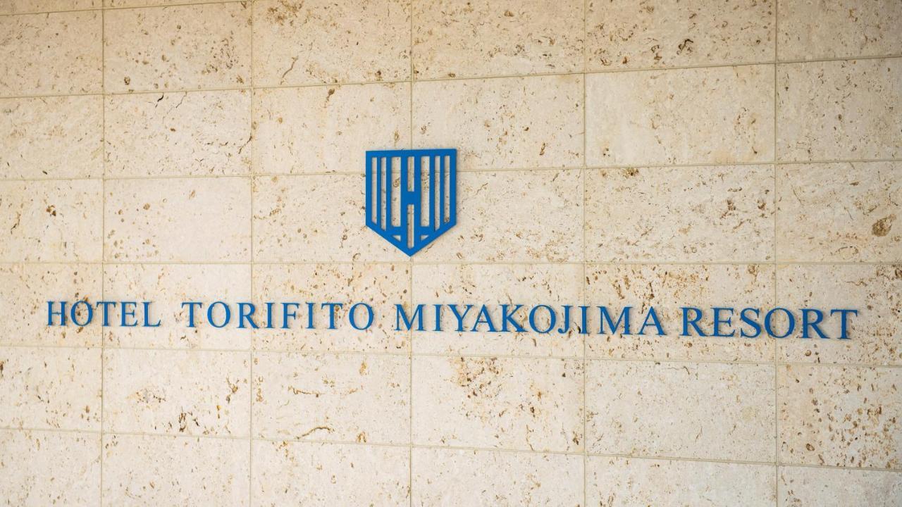 Torifito Miyakojima รีสอร์ท